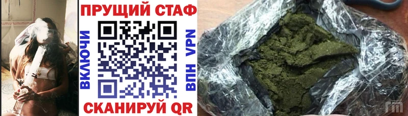 Виды наркоты Сертолово Гашиш Конопля A-PVP Мефедрон Кокаин