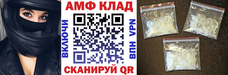 АМФЕТАМИН 98% что такое наркотик Сертолово