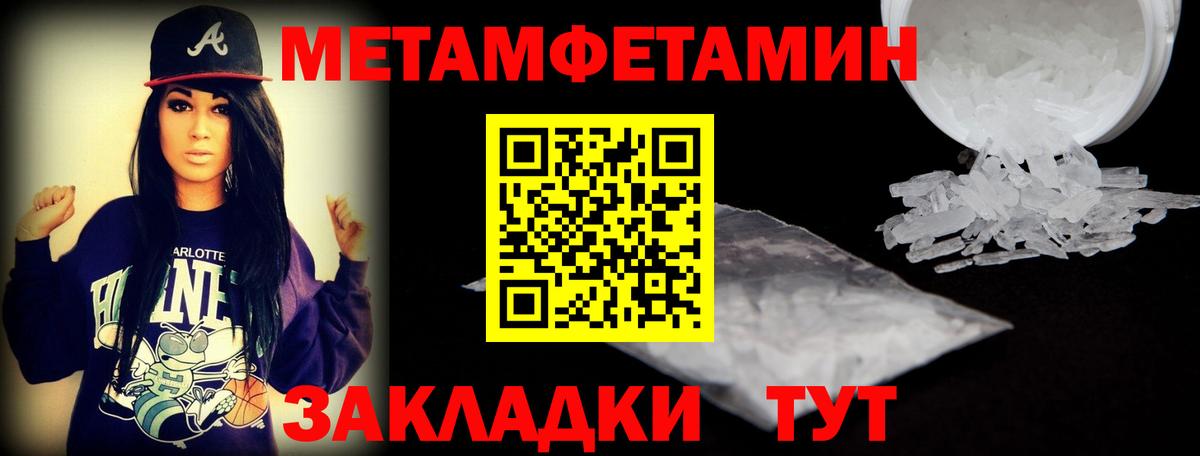 АМФ VHQ  Вход с VPN  blacksprut tor  Сертолово 