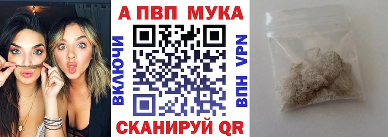 A-PVP VHQ  Сертолово 