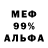 Героин хмурый Avakado Time