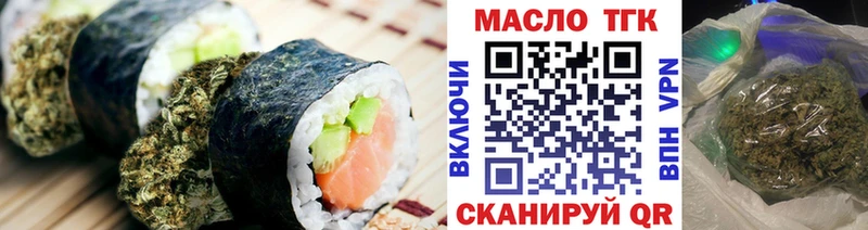 KRAKEN как войти  Сертолово  Печенье с ТГК марихуана 