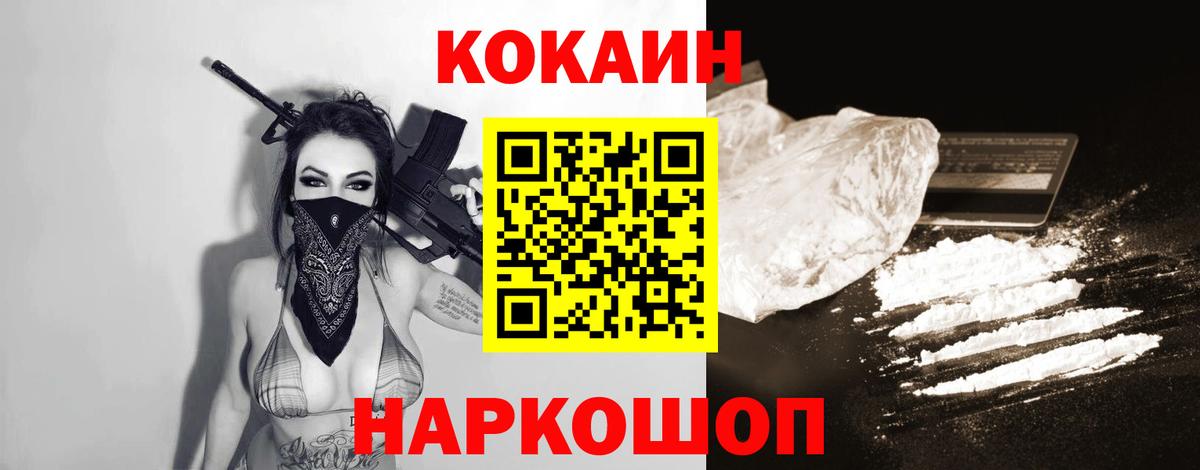 Сертолово  Cocaine Перу  Вход с VPN  даркнет сайт  КОКАИН 97% 