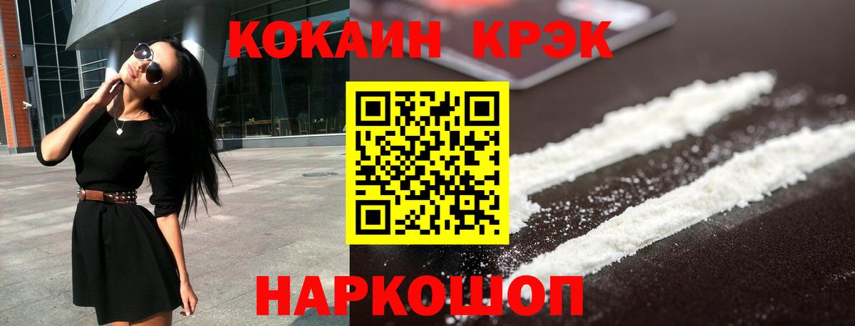 ГАШИШ Сертолово