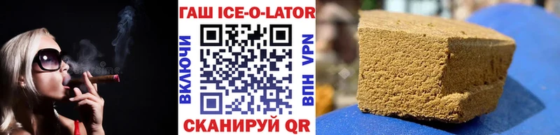 ГАШИШ Изолятор  ОМГ ОМГ как зайти  Сертолово 
