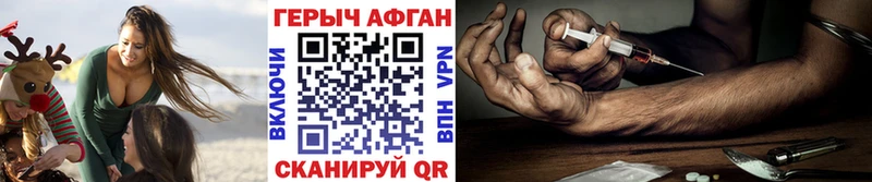 мега онион  даркнет сайт  Сертолово  ГЕРОИН афганец 