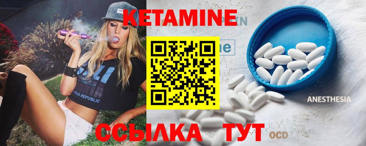 Сертолово  Кетамин ketamine  MEGA вход  Вход с VPN  КЕТАМИН VHQ 