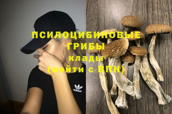 каннабис Абинск