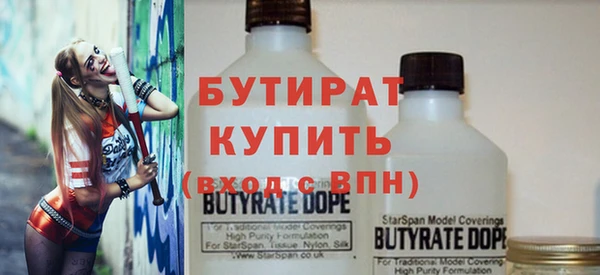 mdpv Абаза