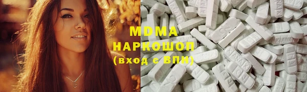 твердый Абдулино