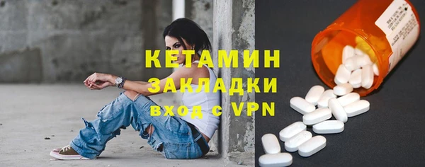 mdpv Абаза