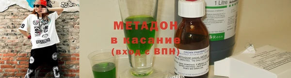 каннабис Абинск