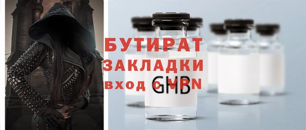 твердый Абдулино