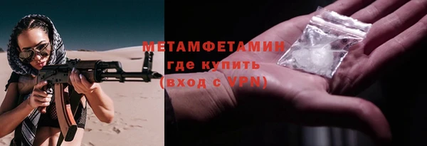 твердый Абдулино