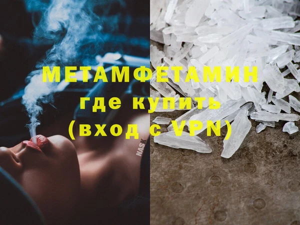 mdpv Абаза
