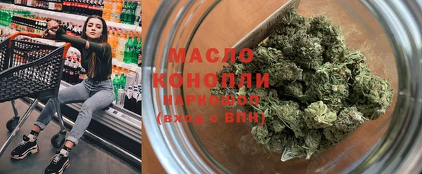 каннабис Абинск