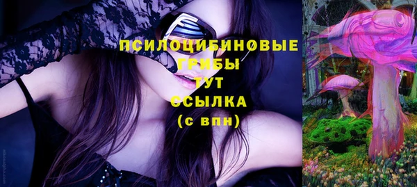 каннабис Абинск