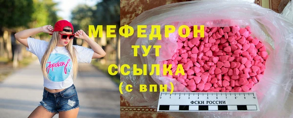 mdpv Абаза