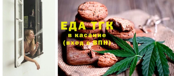 mdpv Абаза