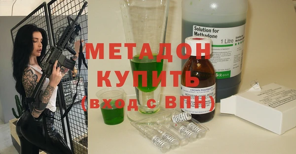 mdpv Абаза