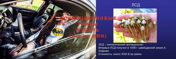 mdpv Абаза