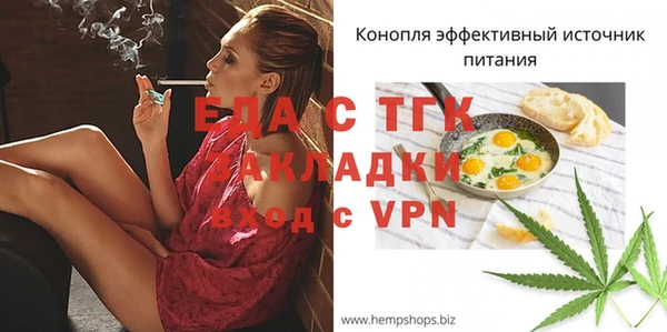 mdpv Абаза