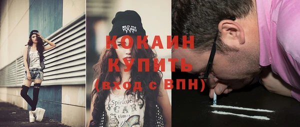каннабис Абинск