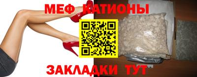 МДМА Комсомольск-на-Амуре