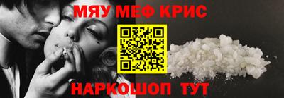 МДМА Комсомольск-на-Амуре