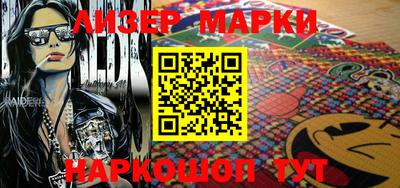 МДМА Комсомольск-на-Амуре