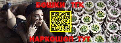 таблы Конаково