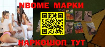 таблы Конаково