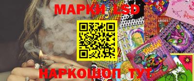 МДМА Комсомольск-на-Амуре