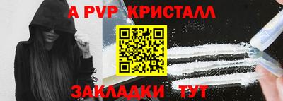 таблы Конаково