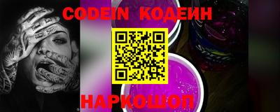 таблы Конаково