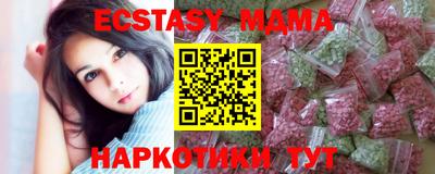 таблы Конаково