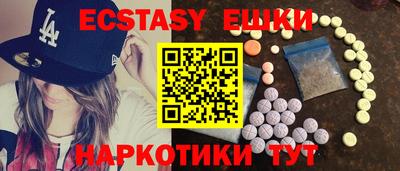 каннабис Коммунар