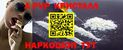 таблы Конаково
