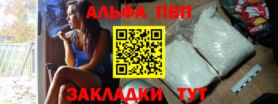 МДМА Комсомольск-на-Амуре