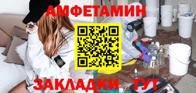 МДМА Комсомольск-на-Амуре
