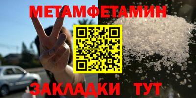 МДМА Комсомольск-на-Амуре