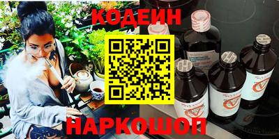 МДМА Комсомольск-на-Амуре