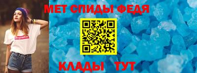 таблы Конаково