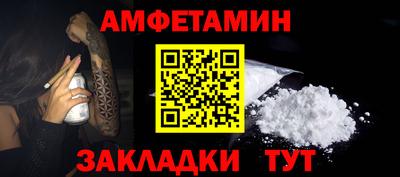 таблы Конаково