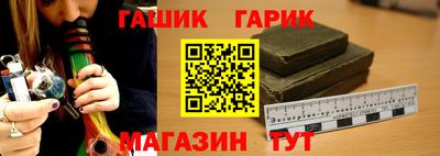 каннабис Коммунар