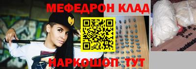 МДМА Комсомольск-на-Амуре