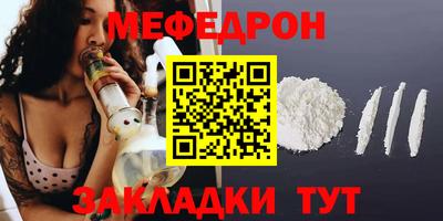 МДМА Комсомольск-на-Амуре