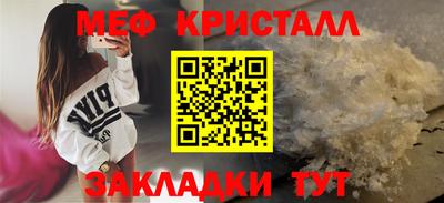 таблы Конаково
