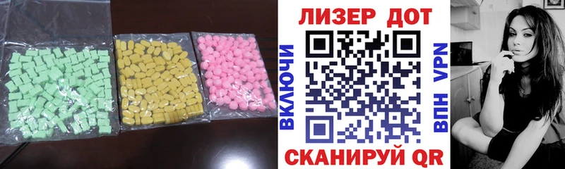 продажа наркотиков  Сертолово  kraken зеркало  Лсд 25 экстази ecstasy 