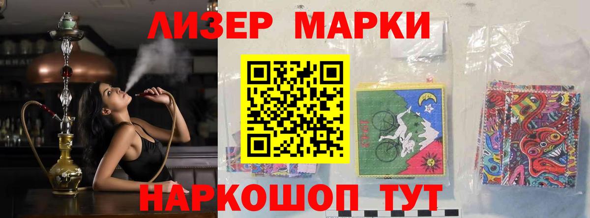 mega ONION  Вход с VPN  Сертолово  Лсд 25 экстази кислота  ЛСД экстази ecstasy 